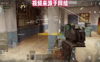 《无畏契约：源能行动》灵敏度设置方案